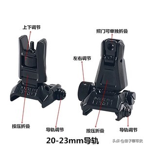 仙人指路夜视,仙人指路灯光