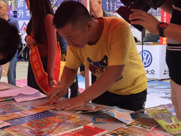 中国龙彩票彩蛋,彩票中国龙活动