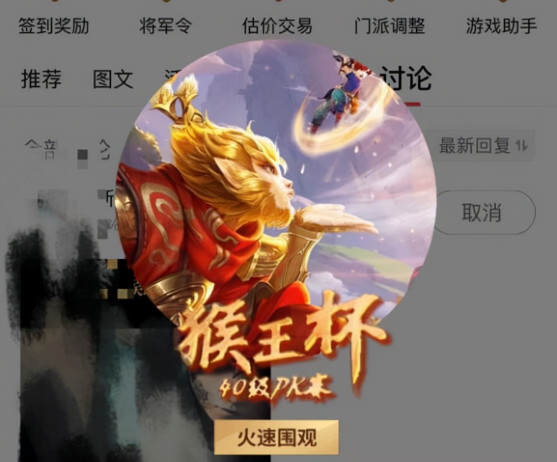 梦幻西游30级pk直播,梦幻西游pk台最多的区