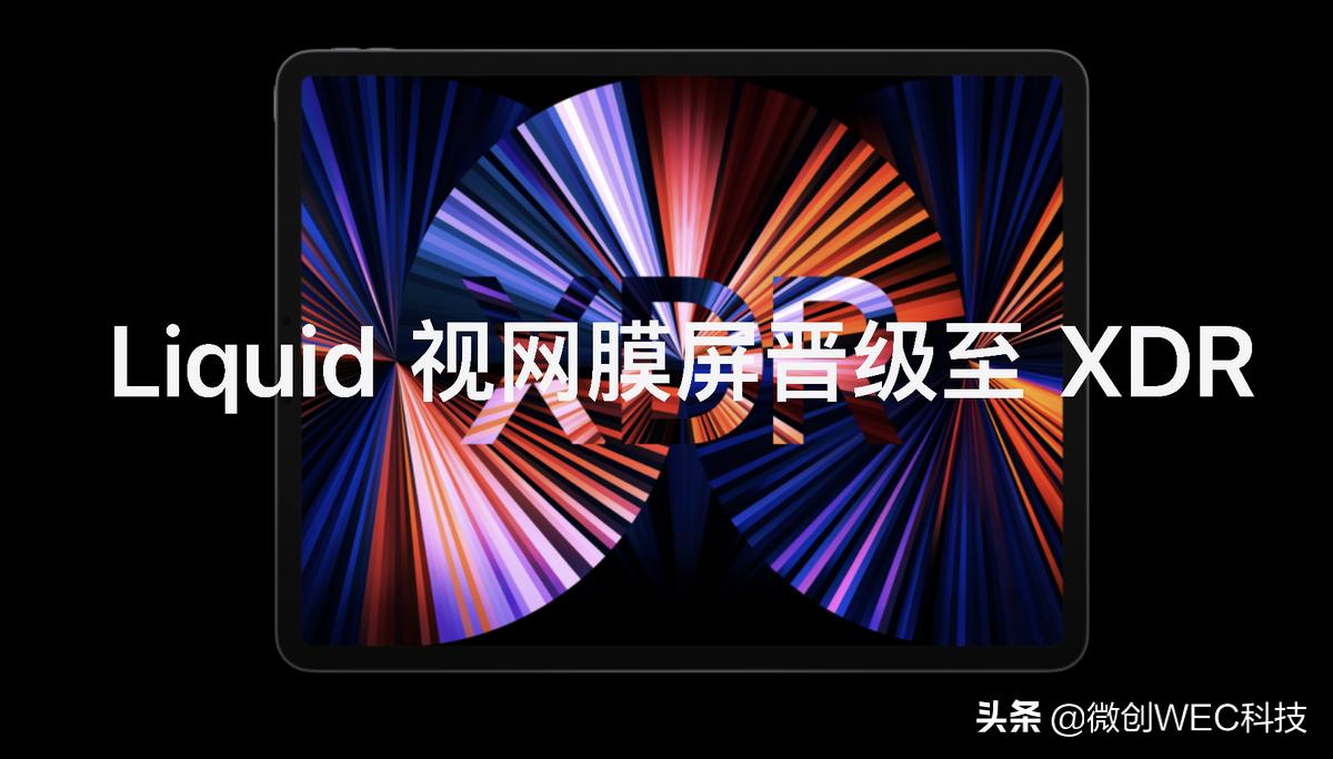 新ipadpro屏幕死机,ipadpro2018屏幕问题