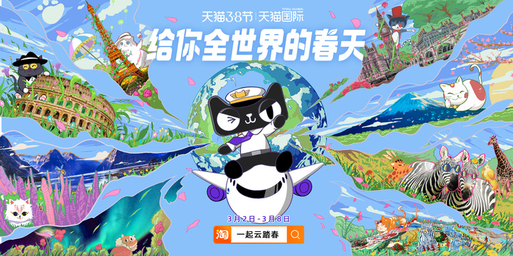 95后成新一代脱毛大军，天猫国际38节脱毛仪同比增长超1140%