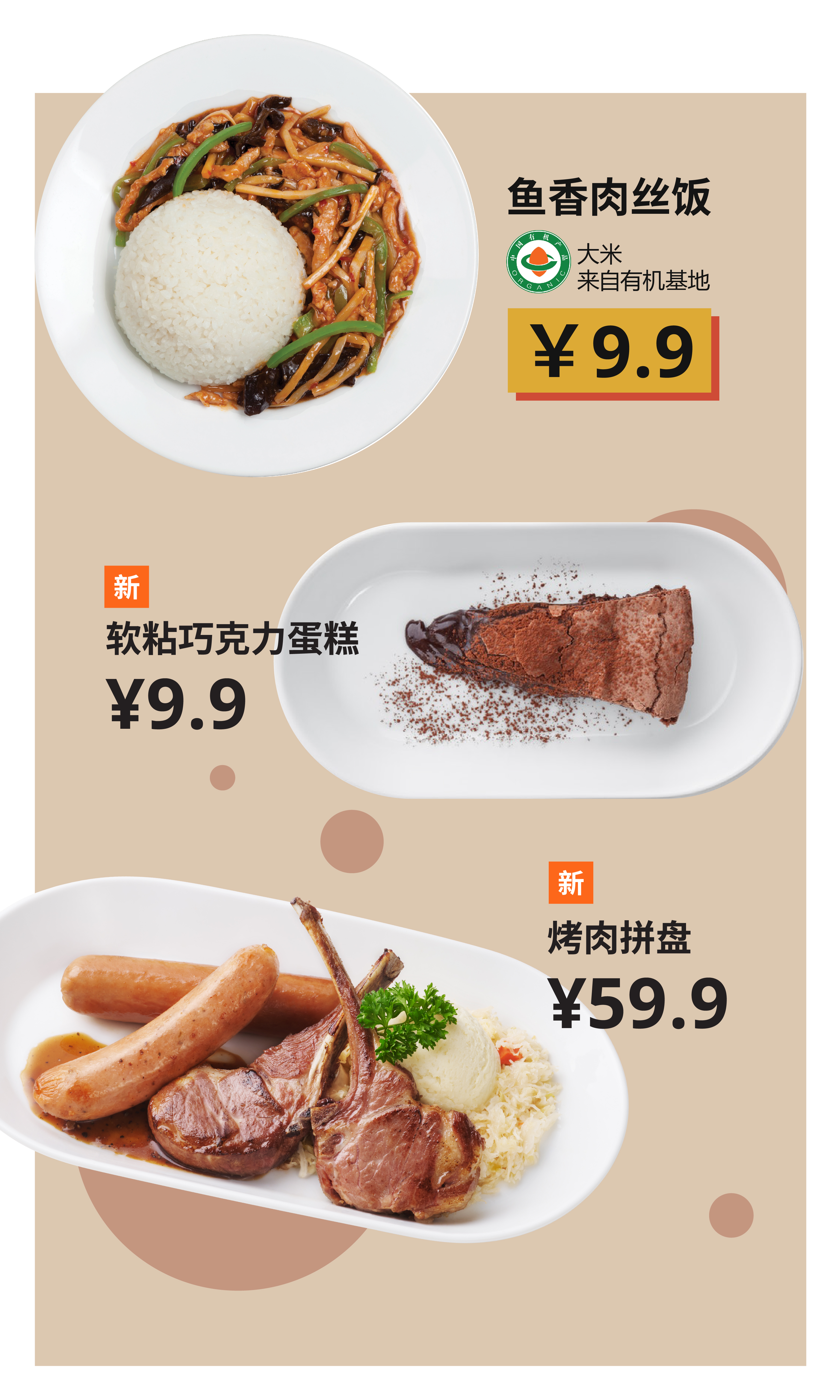 宜家天津十一周年,宜家家居过年