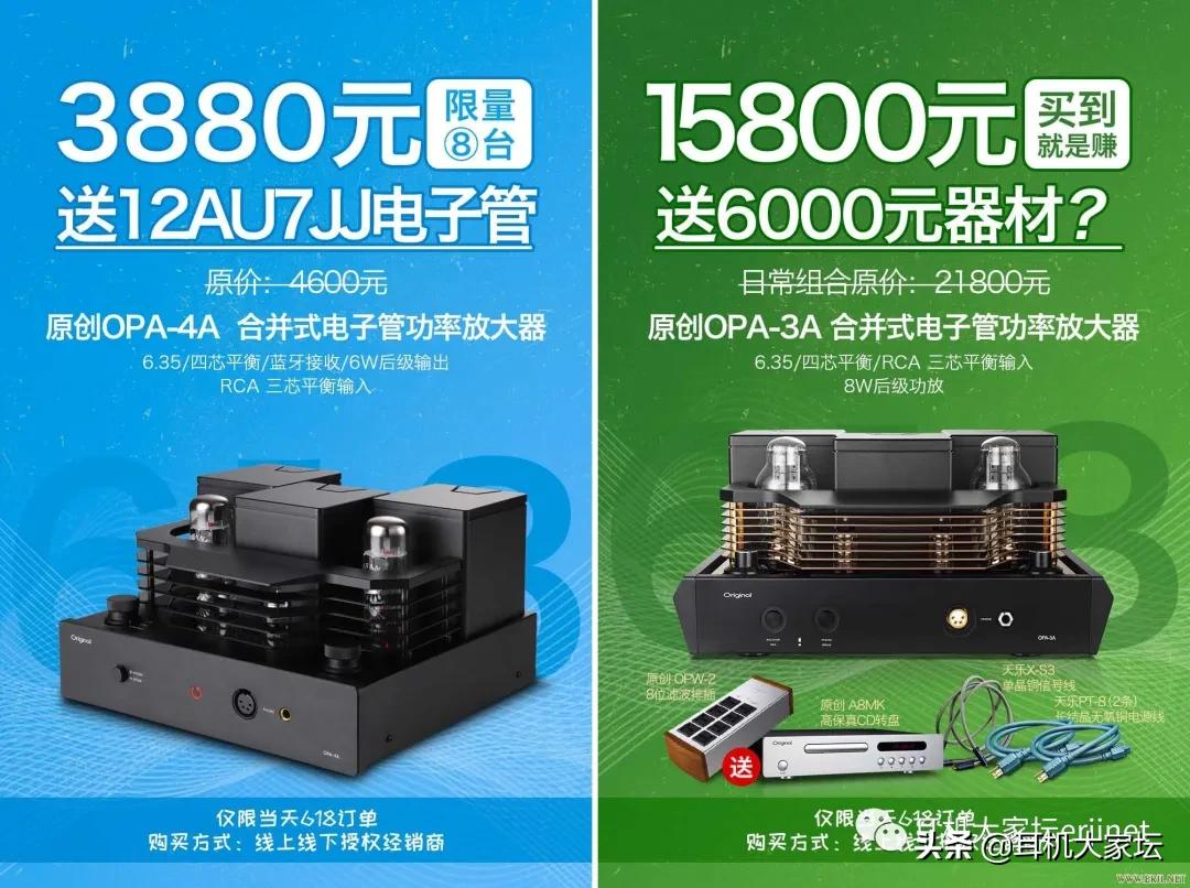 618车险促销方案,智能马桶618促销