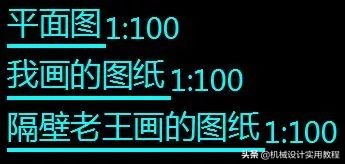 autocad绘图比例怎么调整,autocad怎么设置比例
