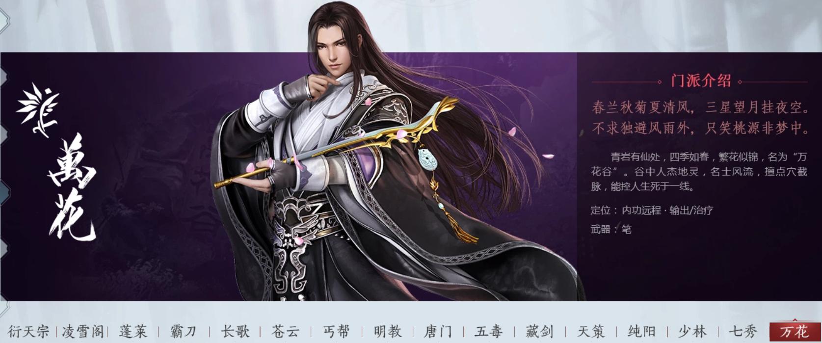 剑网3id名字,剑网3让人惊艳的id