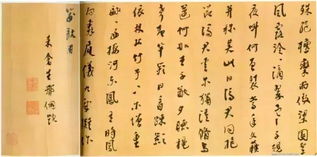 古人已作犁丘土今吊遗踪亦泫然一一读邢侗《倭国论》有感