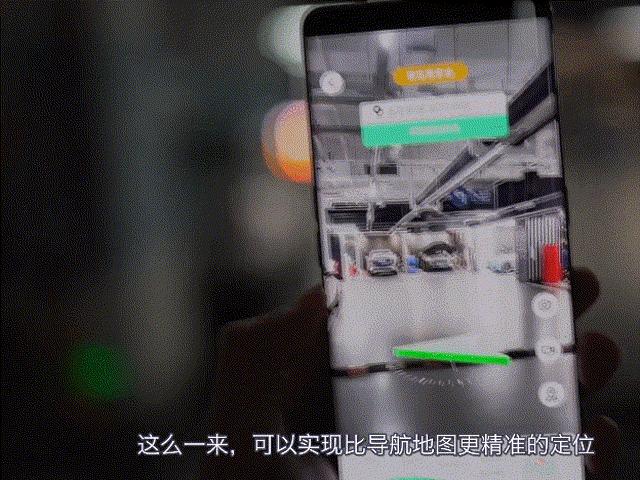 oppo手机导航精确度,oppoai精准定位