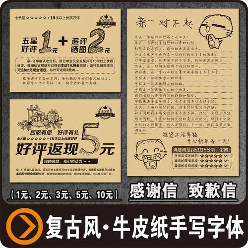 “好评返现卡”是违法的，多家外卖店被罚，你写过吗？｜欧界