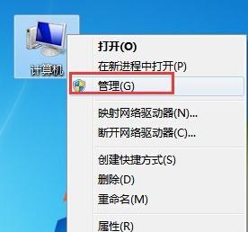 移动硬盘不显示盘符如何格式化,移动硬盘不显示盘符怎么办win10