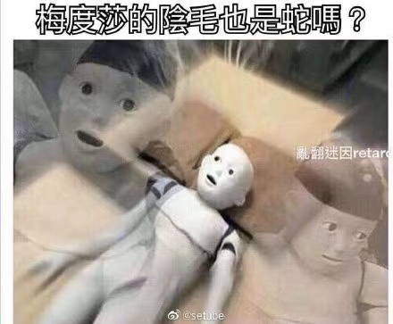 嘻咦嗷笑就完了NO.3