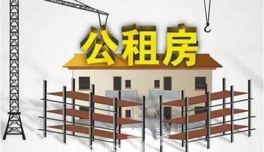 大连公租房子最新消息,大连公租房满5年后怎么办