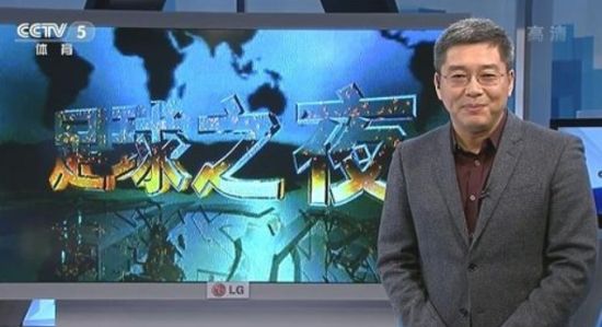 那些年电视上的节目,中国十大体育综艺