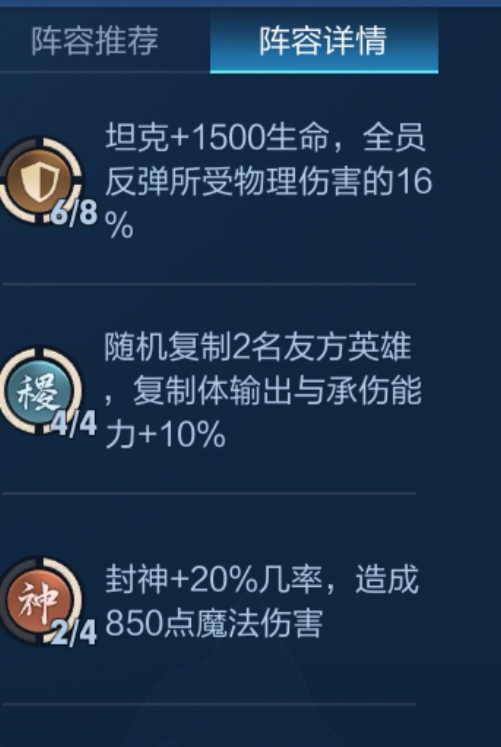 模拟战快速模式好上分阵容,最新版本模拟战稳上分阵容