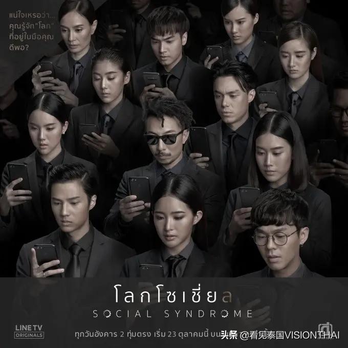 高分经典悬疑泰剧推荐,40部好看泰剧普通话版人生波动