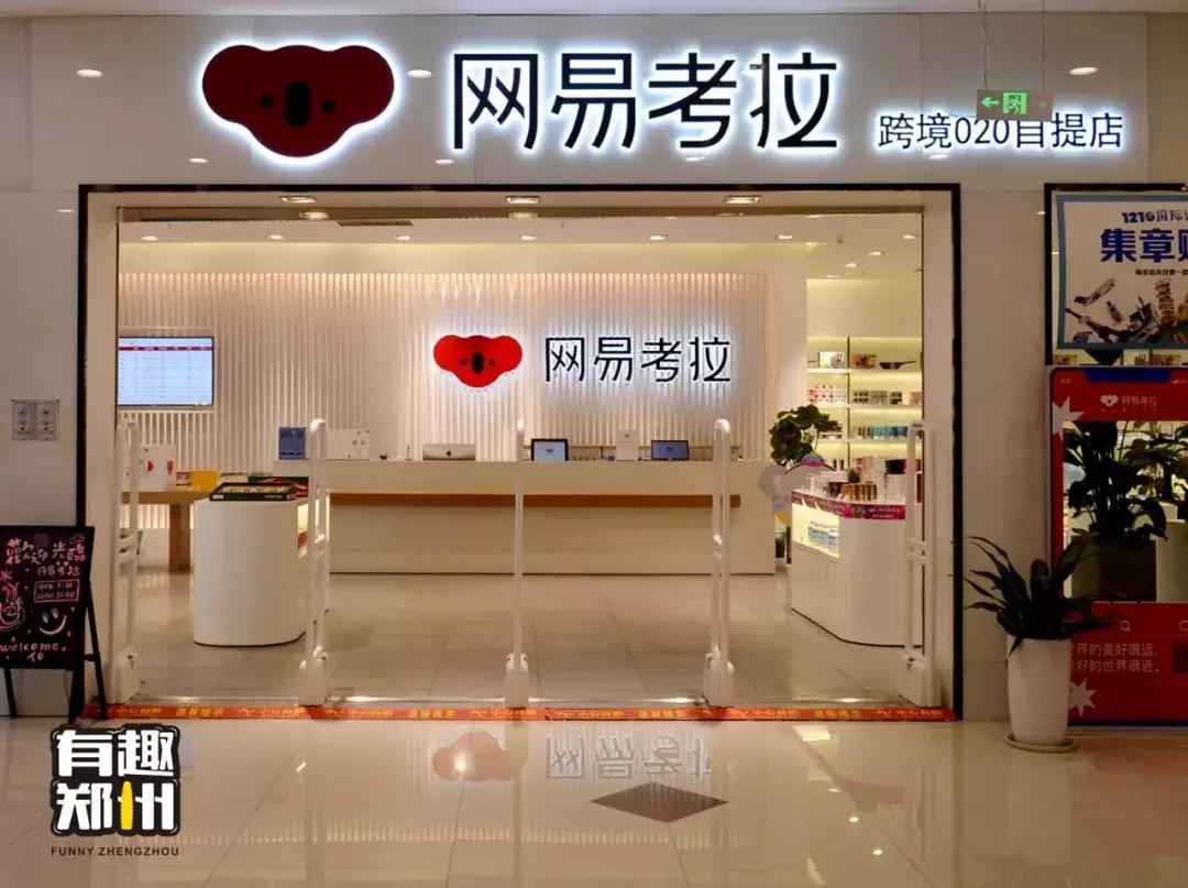 郑州中大门美食,没有食物的电影院