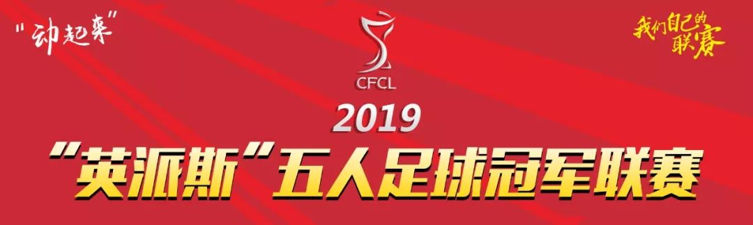 三五好友一起运动一起流汗,五人制足球比赛时间规则表最新版