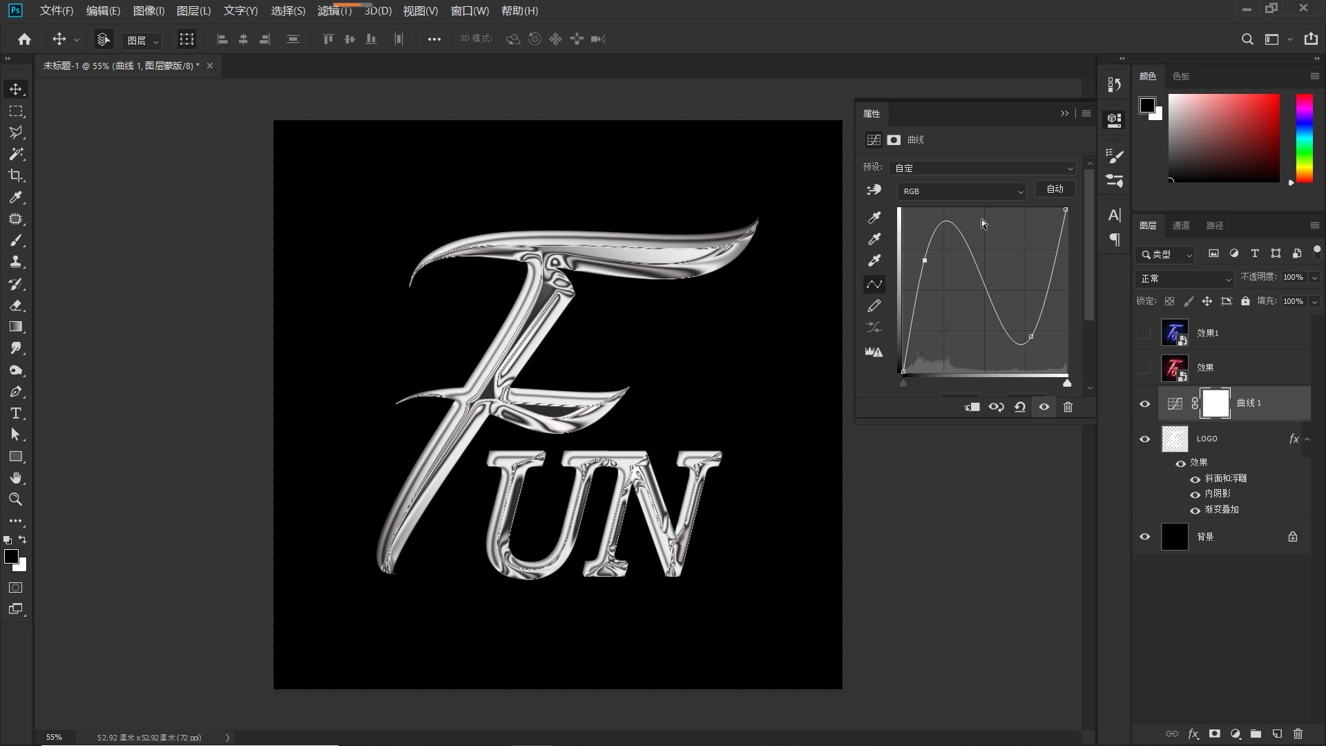 ps怎么制作金属文字效果,ps制作黄金文字效果教程