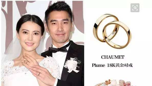 尚美高圆圆婚戒价格,尚美巴黎chaumet于适同款