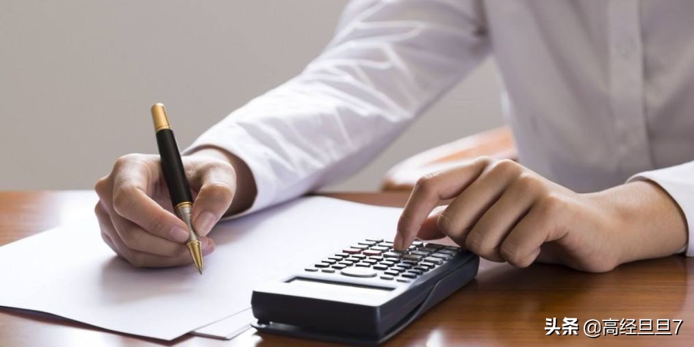 借优惠打插边球虚开？移动支付有迹可查