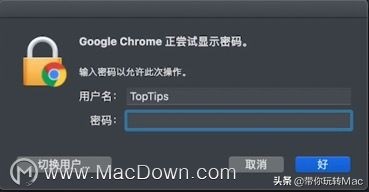 mac不知道wifi密码怎么办,不记得wifi密码苹果手机