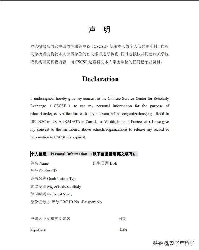 教育部留学学历认证要多久,2022年留学网课回国学历认证