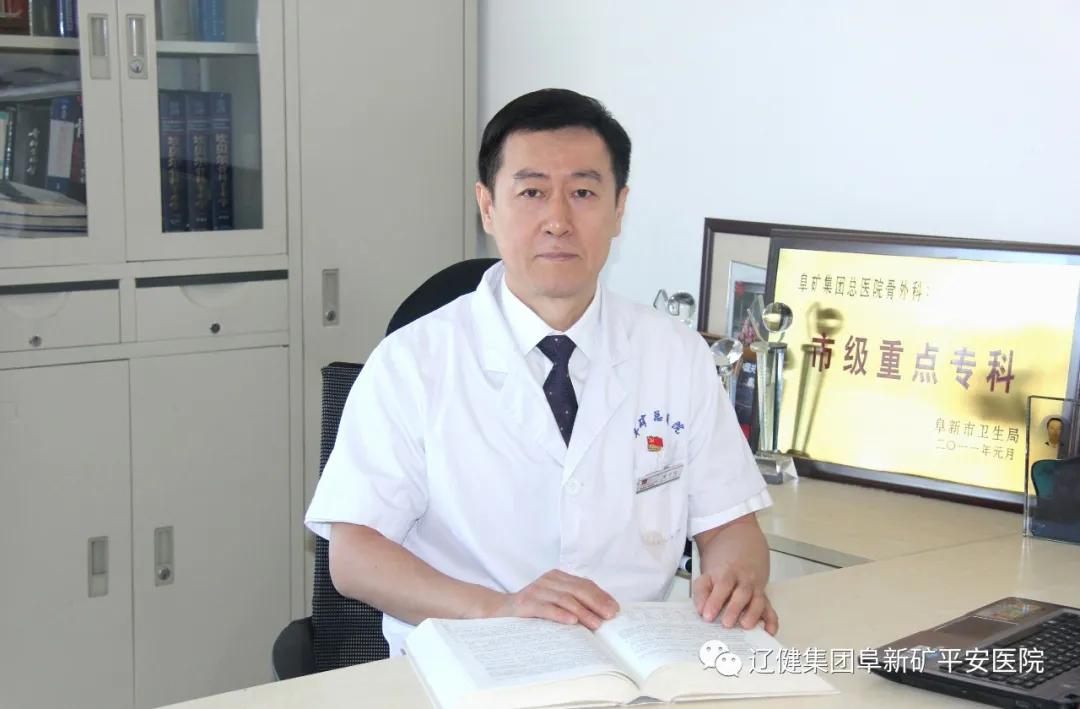 阜新矿总院外科专家坐诊表,辽宁阜新平安医院
