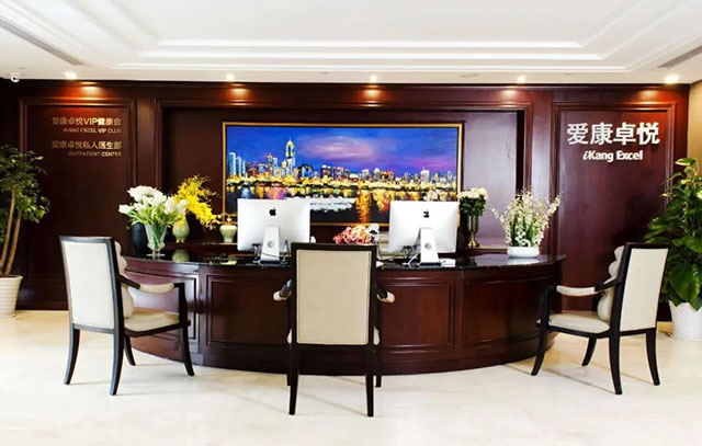 爱康卓悦体检中心和爱康国宾,爱康卓悦健康体检中心评价