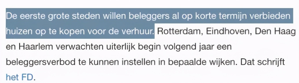 荷兰住房最新消息 (荷兰的住房政策)