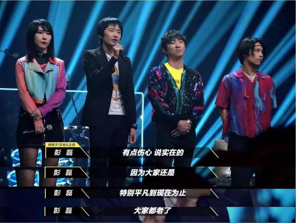 朴树看张亚东乐队的夏天流泪,朴树和亚东