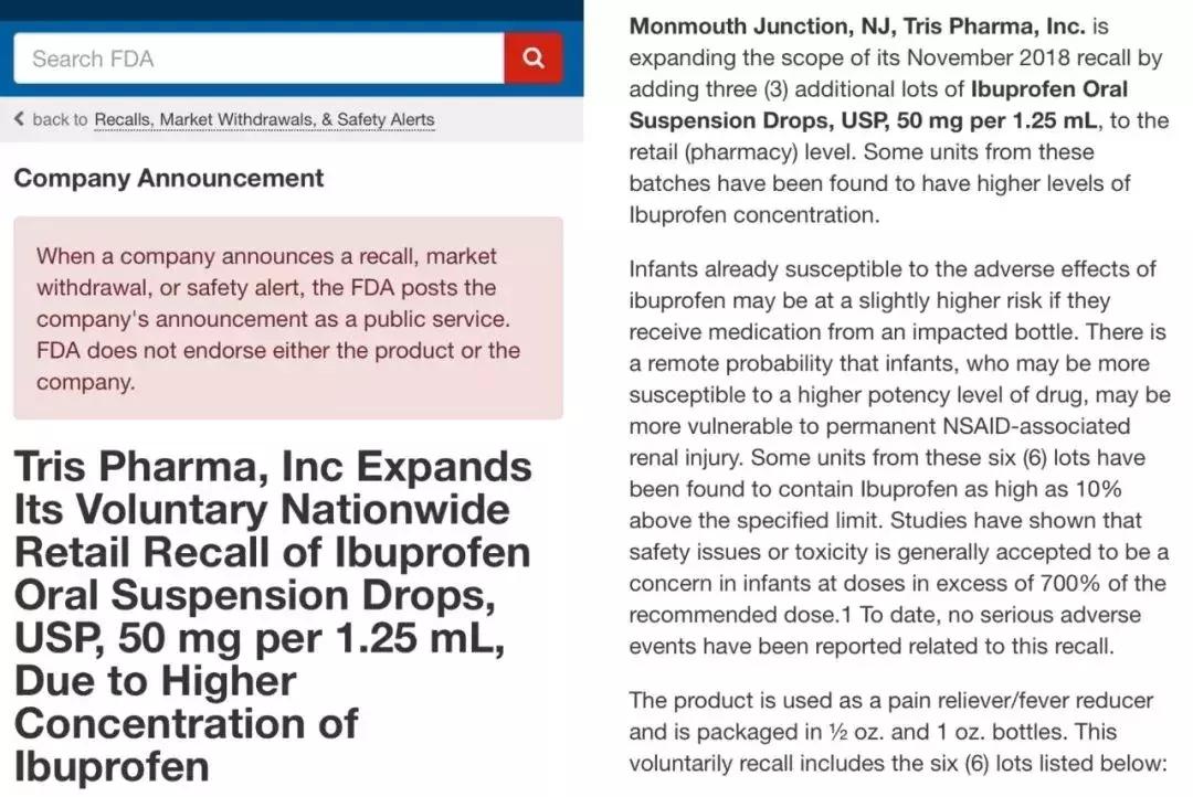 儿童退烧药下架是否是真的,退烧药被紧急召回
