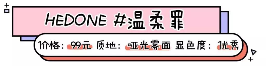 年度爱用口红大分享,年度爱用口红推荐