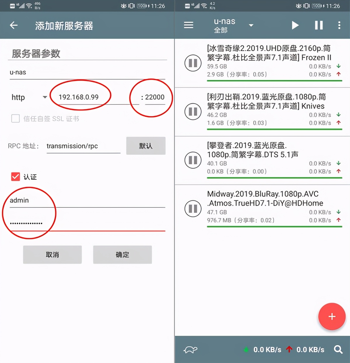 家庭影院对片源的要求,家庭电影片源解决方案