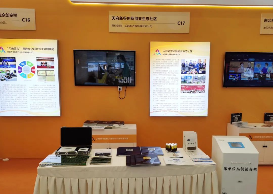 双创周主会场为什么选成都,四川成都双创周主会场