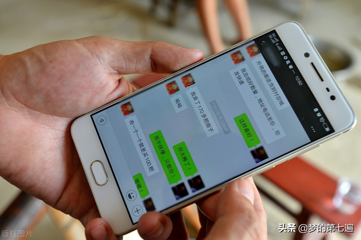 骗术解密七大骗局,骗术项目绝招