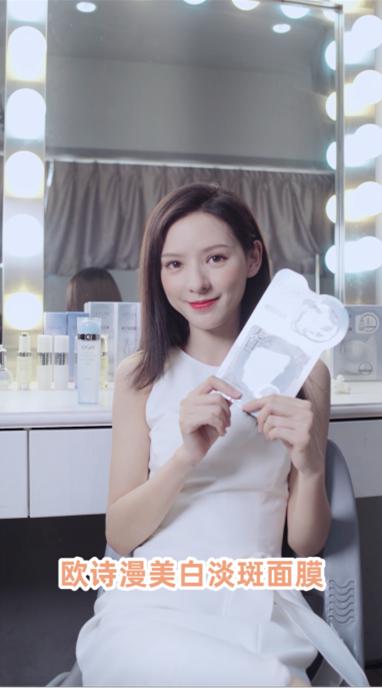 李佳琦直播间城野医生377美白精华,李佳琦推荐爆火的美白产品