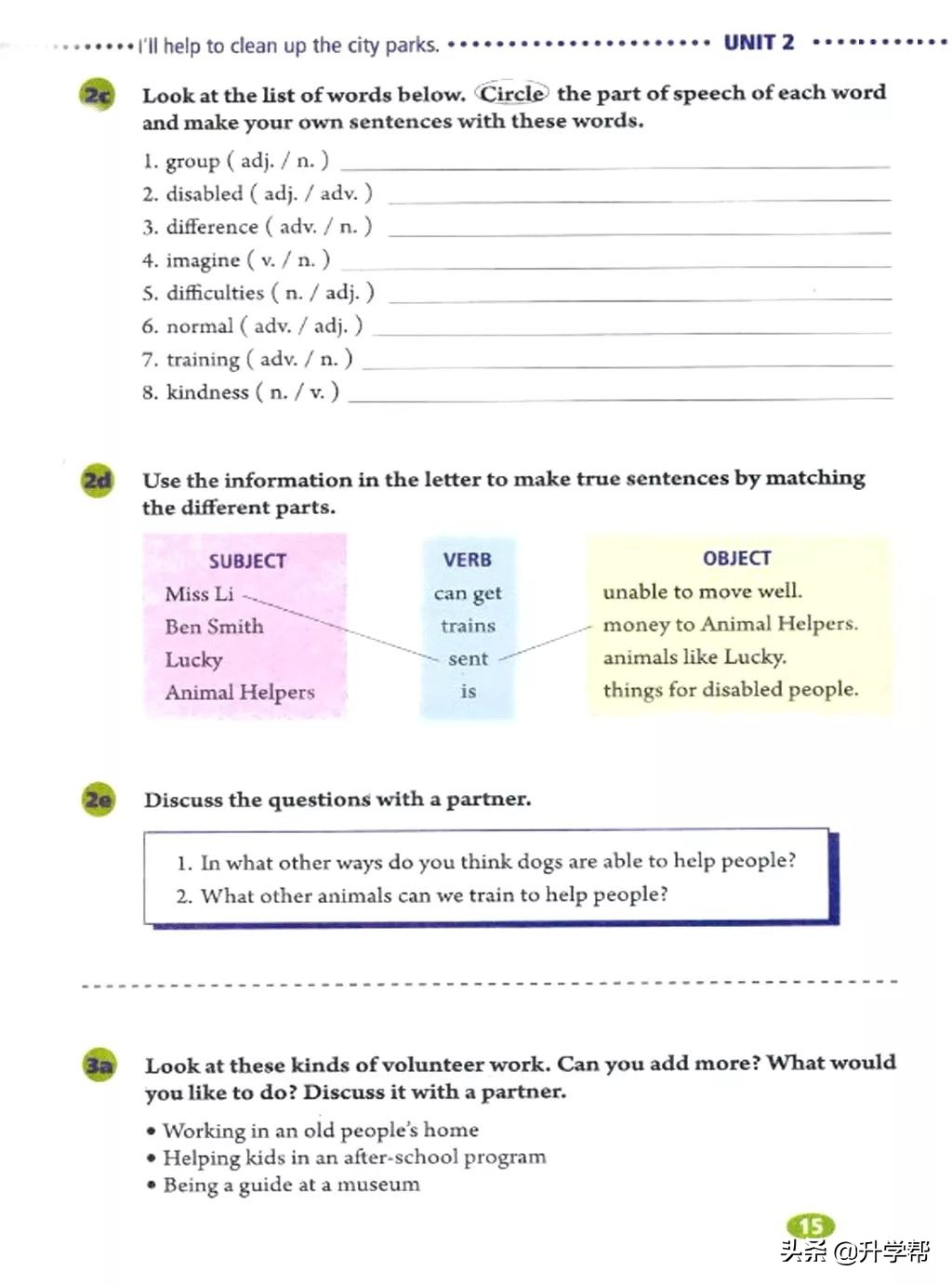 八年级英语下册人教版预习,8年级下册英语电子书人教版翻译
