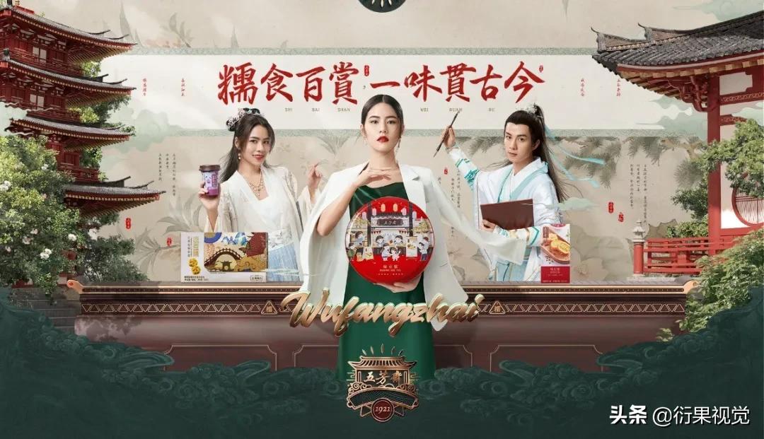 各大知名电商网站设计风格和内容,现在流行的电商设计风格