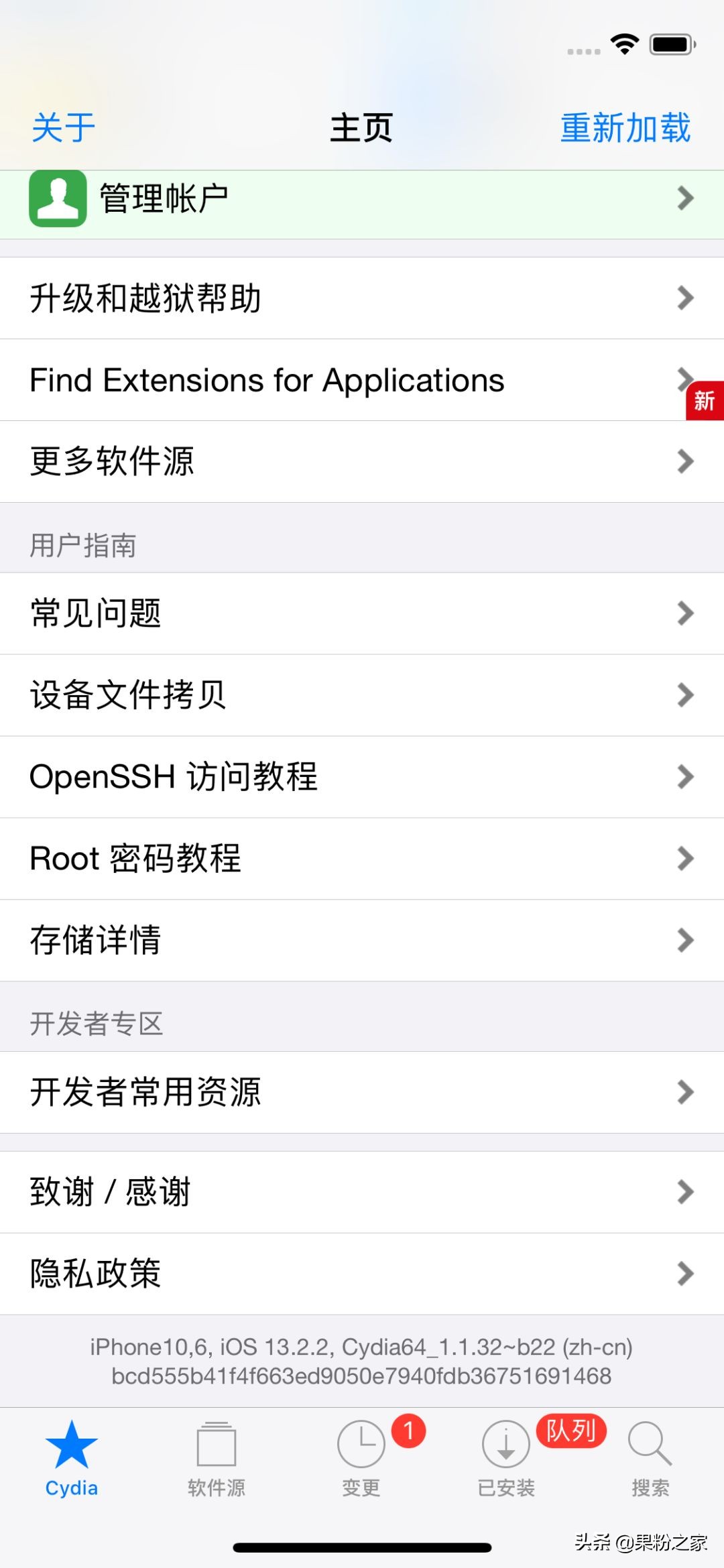 跳过苹果激活锁的软件,苹果手机跳过激活锁