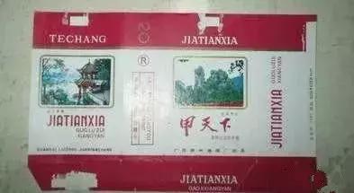 钦州20元左右的烟,什么香烟买不到