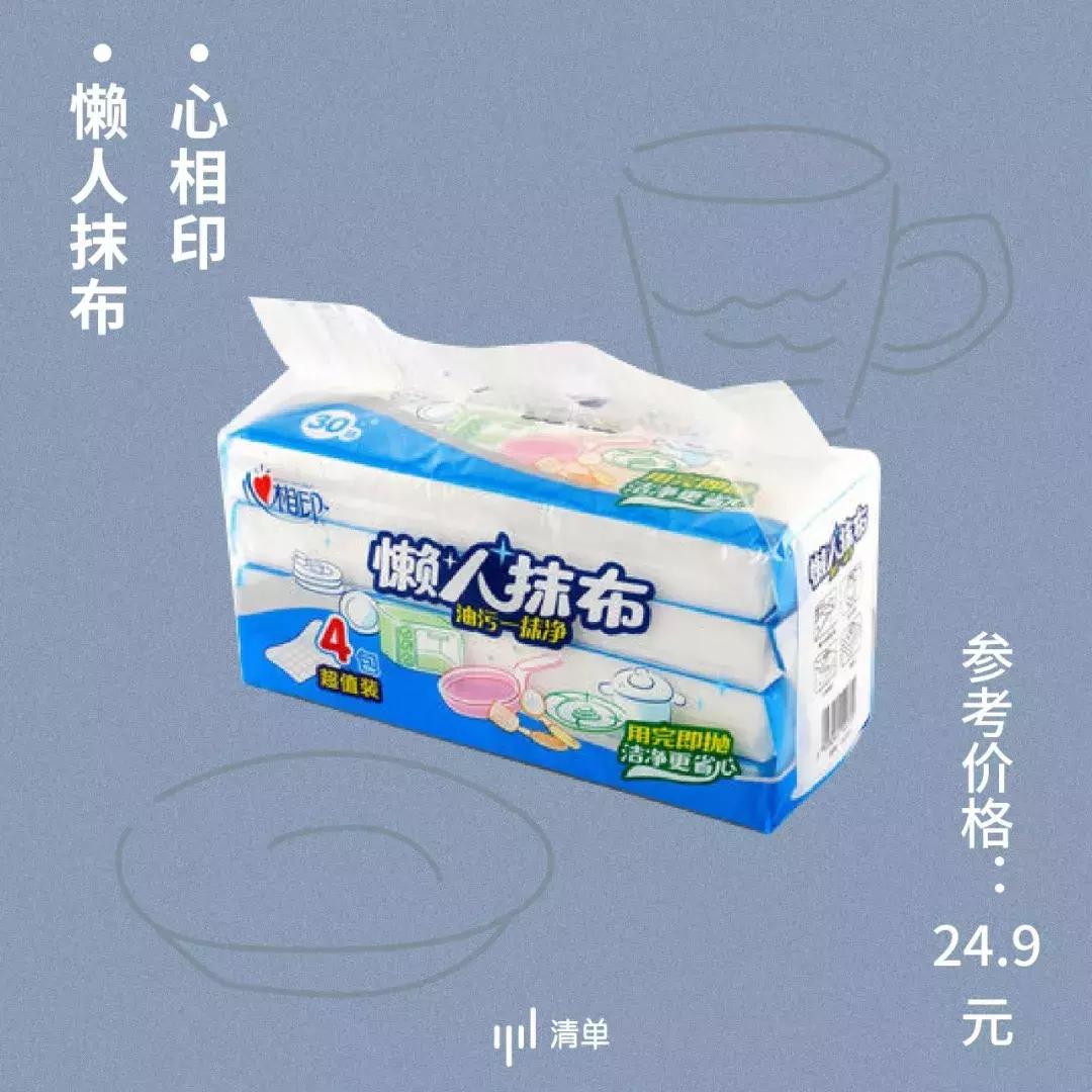 媲美双11！99划算节值得买Top20