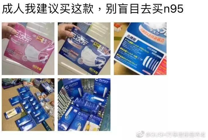 科普贴推荐视频,科普贴纸