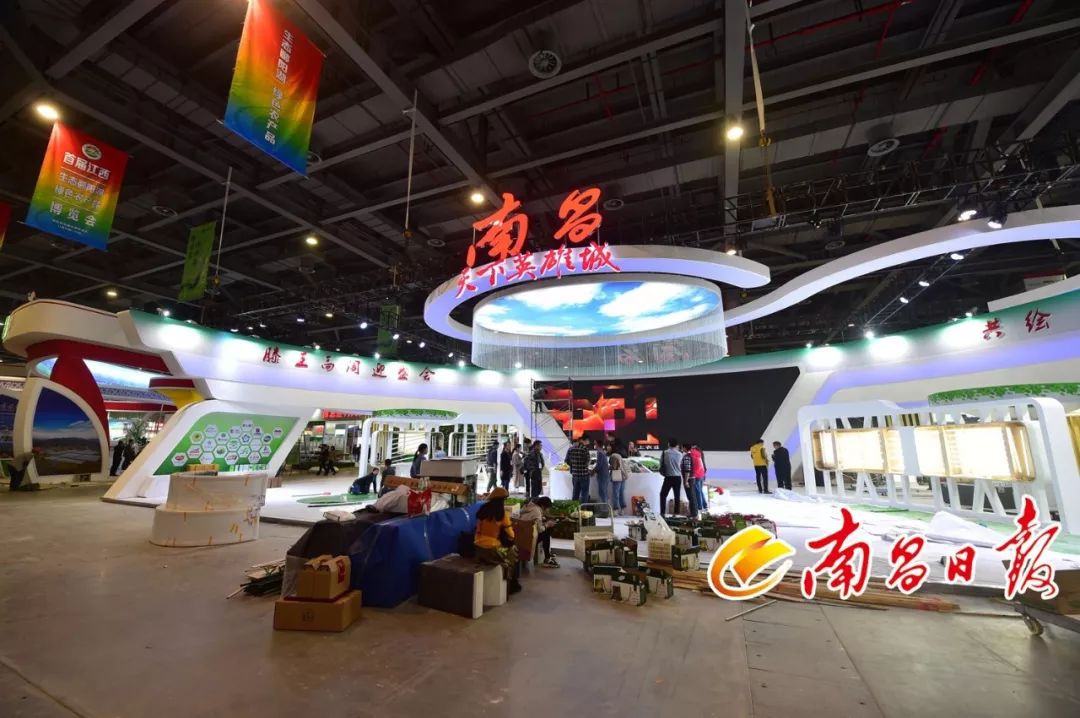 第八届中国特色农产品交易博览会,中国国际农产品交易会如何参展