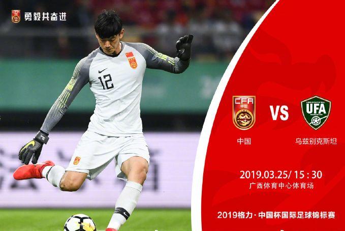 连媒：国足排名亚洲第11较为尴尬,国足世界排名最后一个国家队