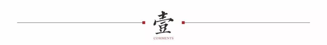 21.5亿投注！5平方公里奥体中心，组队“六大央企天团”