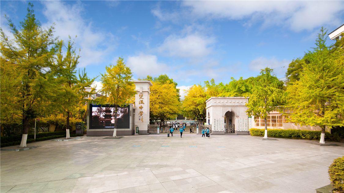 双流中学：新高考背景下的“综评•引领”课程实践