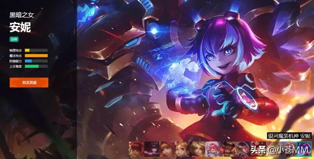 英雄联盟是拳头吗,英雄联盟里真正的英雄