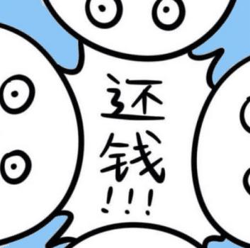 借钱出去要账绝招,如何走出借钱还钱的怪圈