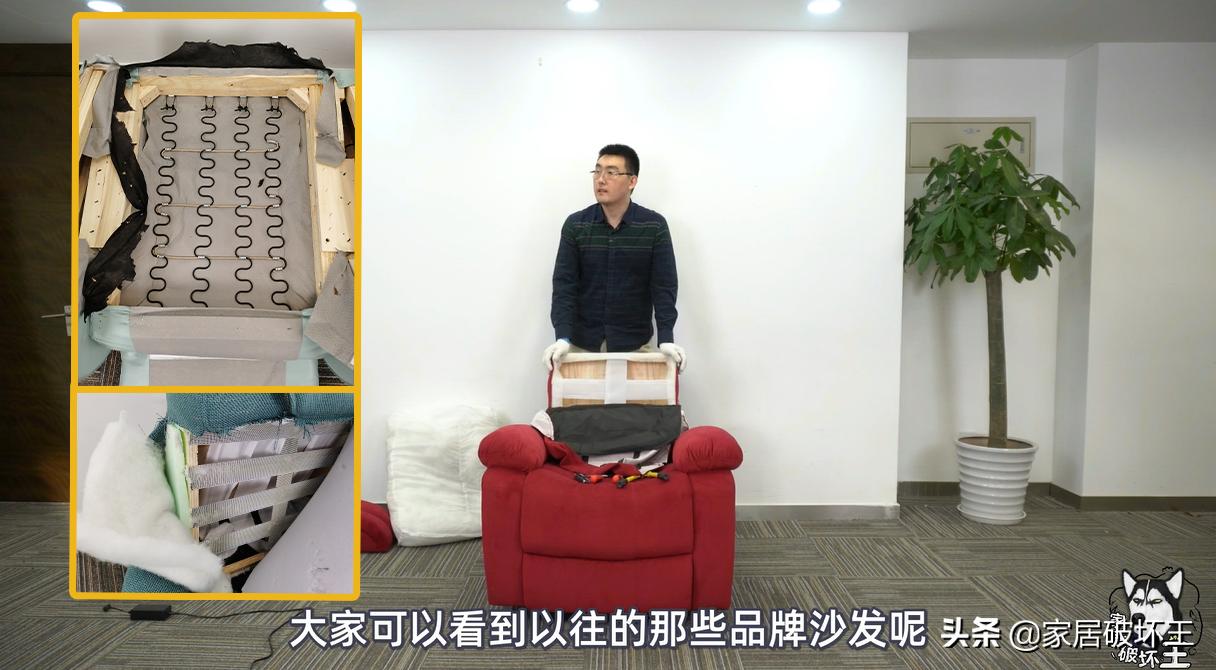 拆了两年的沙发,拆了一年的沙发