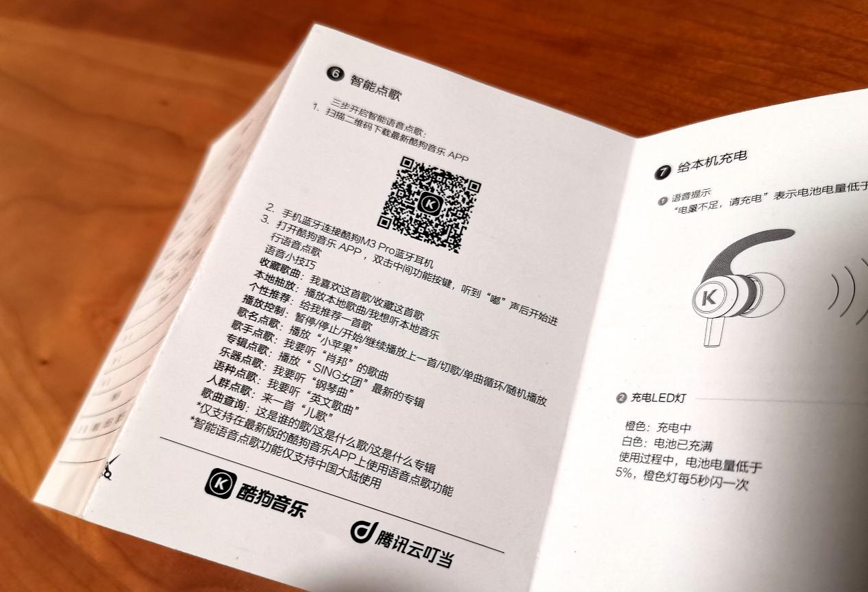 酷狗能量圈长续航耳机,运动无线耳机超长续航