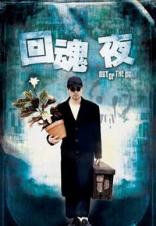 周星驰电影原片合集,周星驰电影合集大全免费